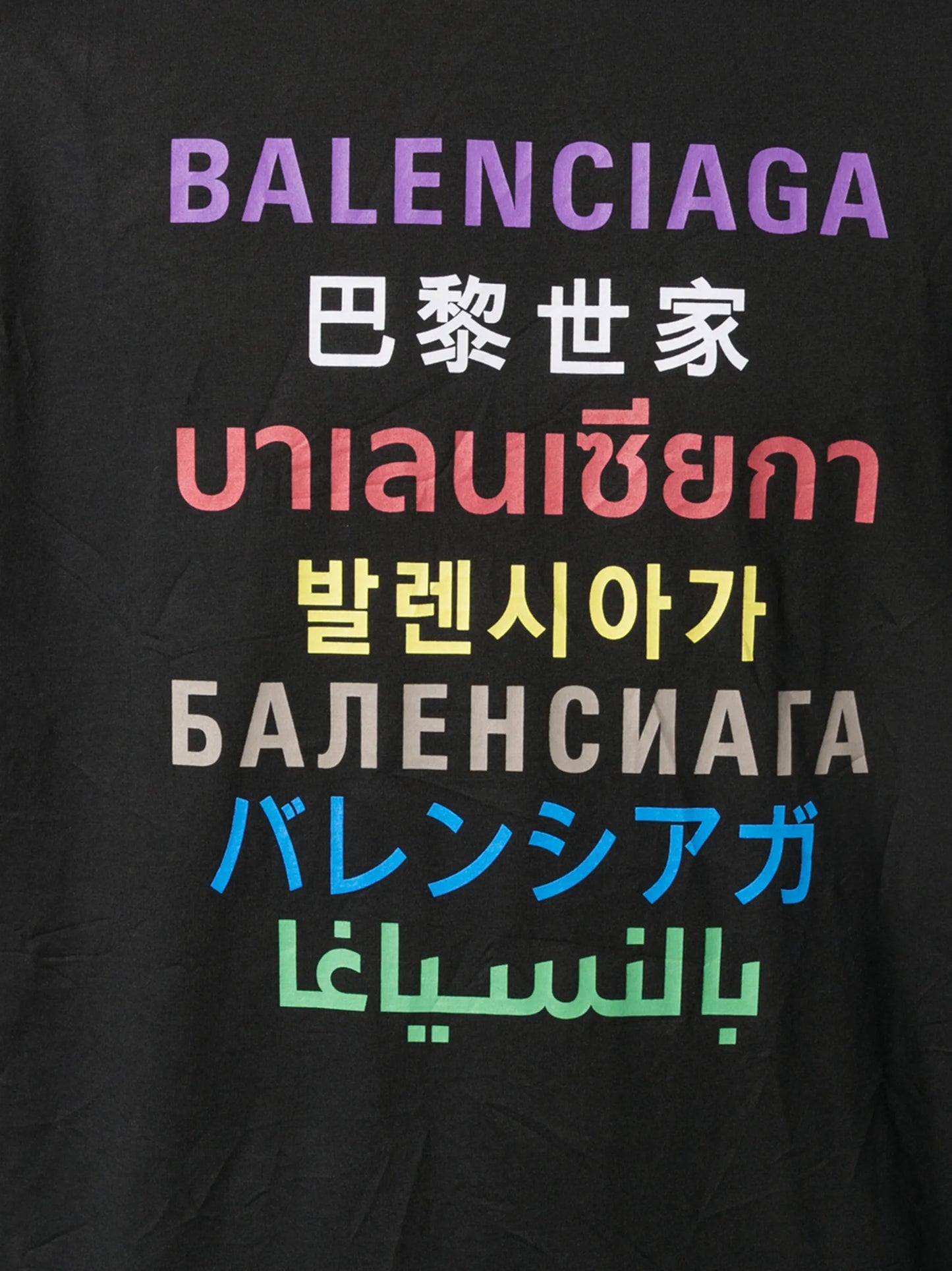 translation logo print T-shirt