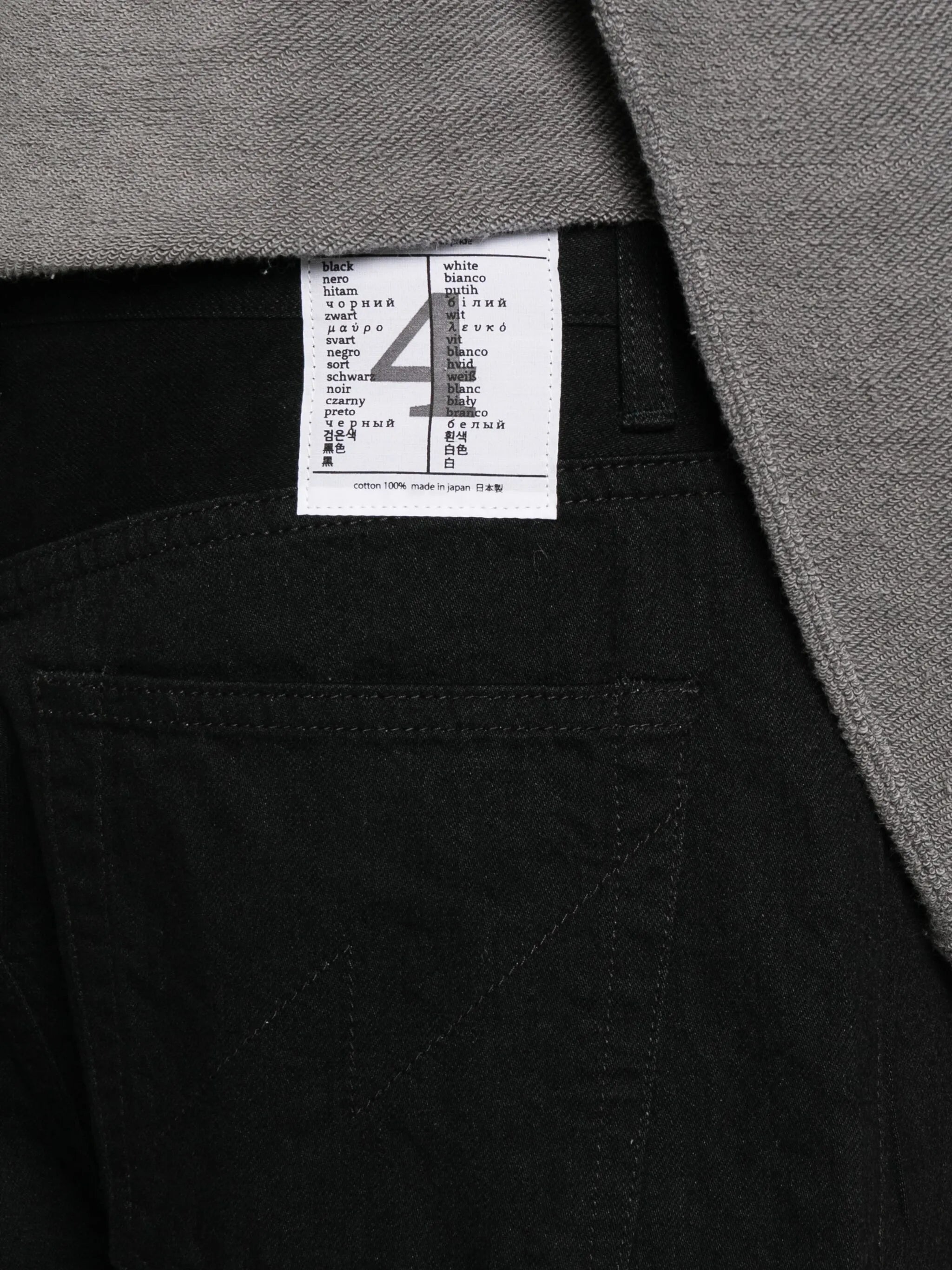 tapered jeans