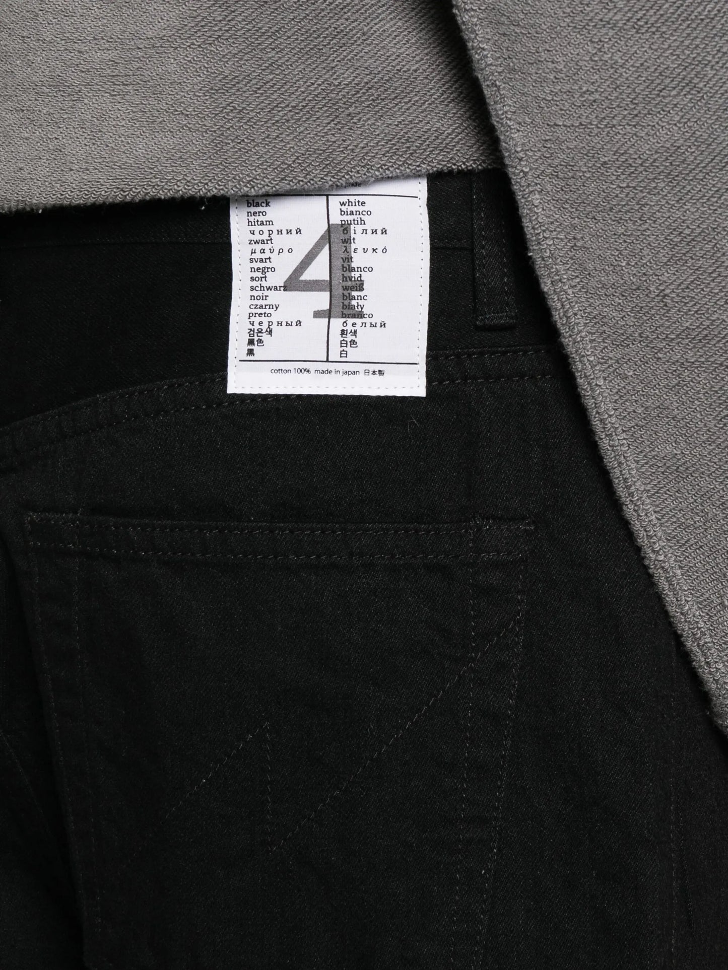 tapered jeans