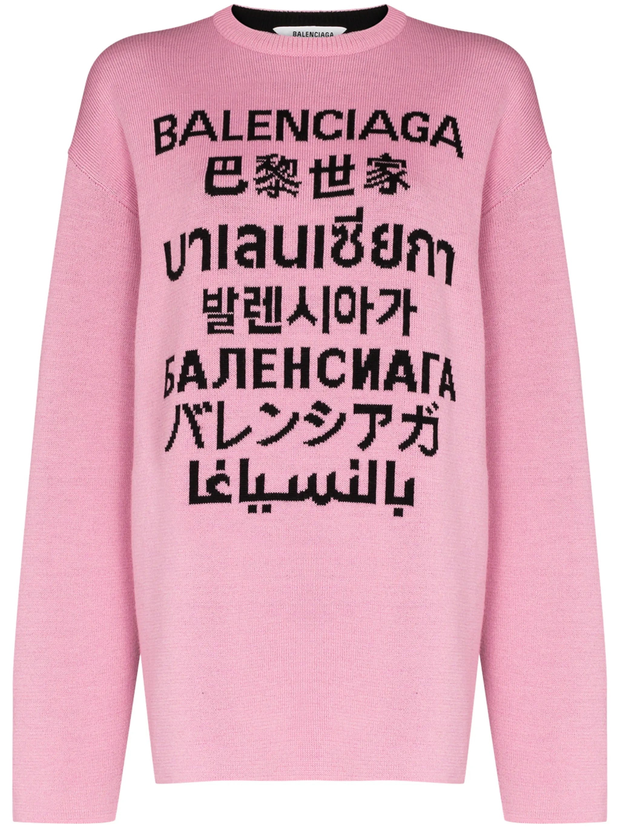 jacquard languages-logo jumper
