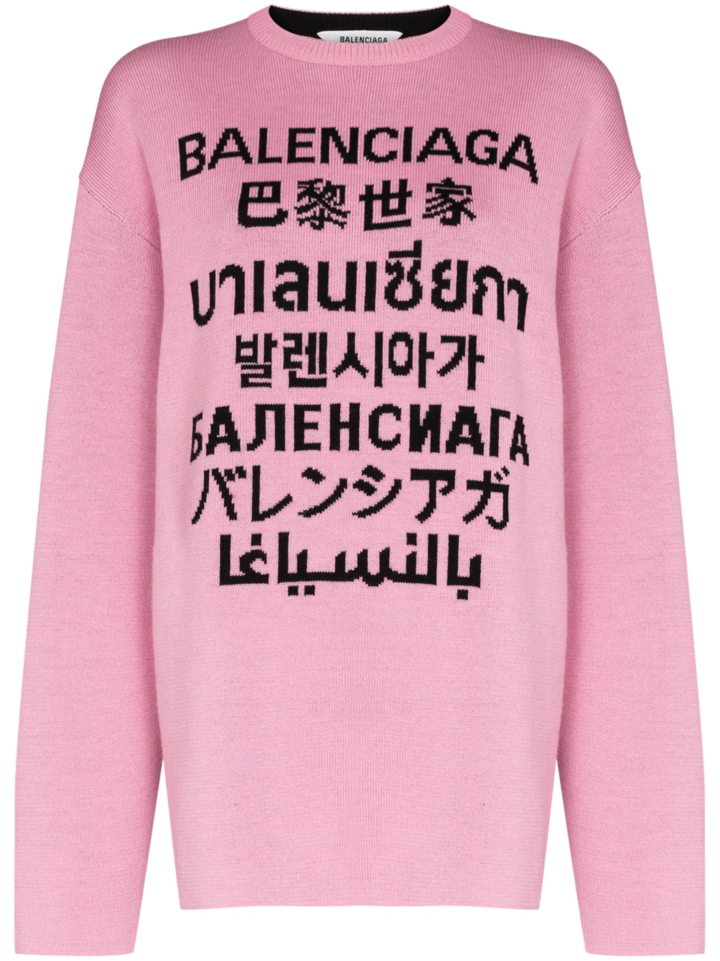 jacquard languages-logo jumper