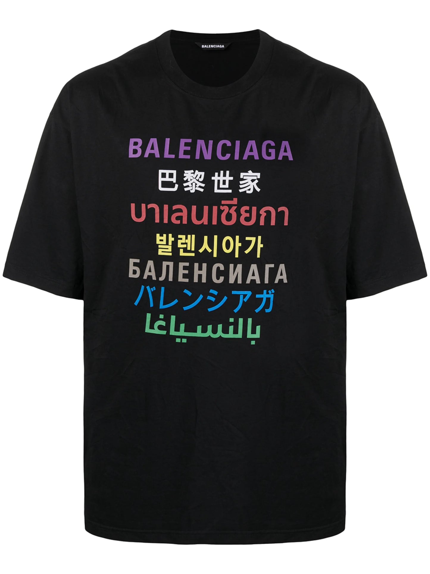 translation logo print T-shirt