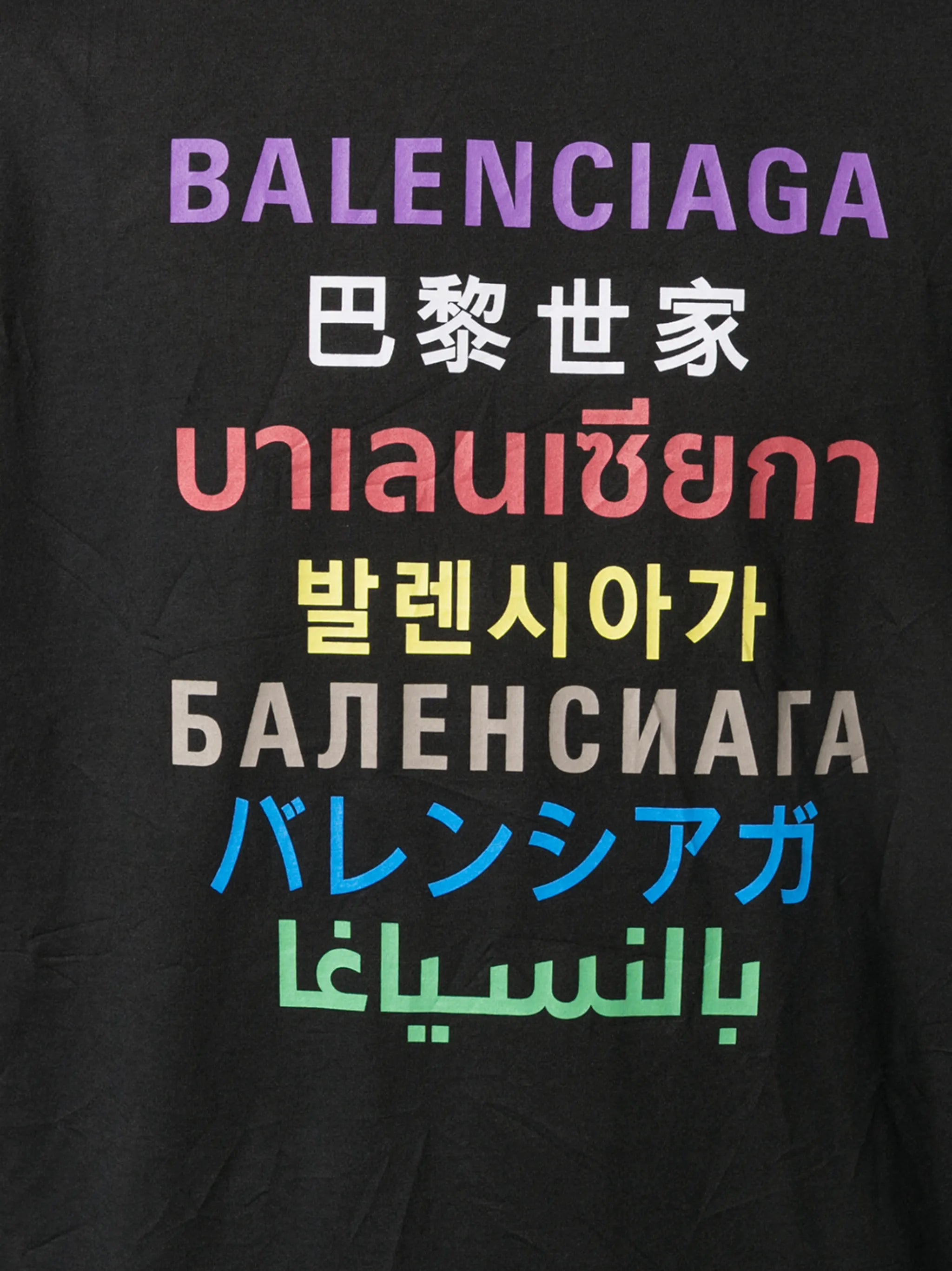 translation logo print T-shirt