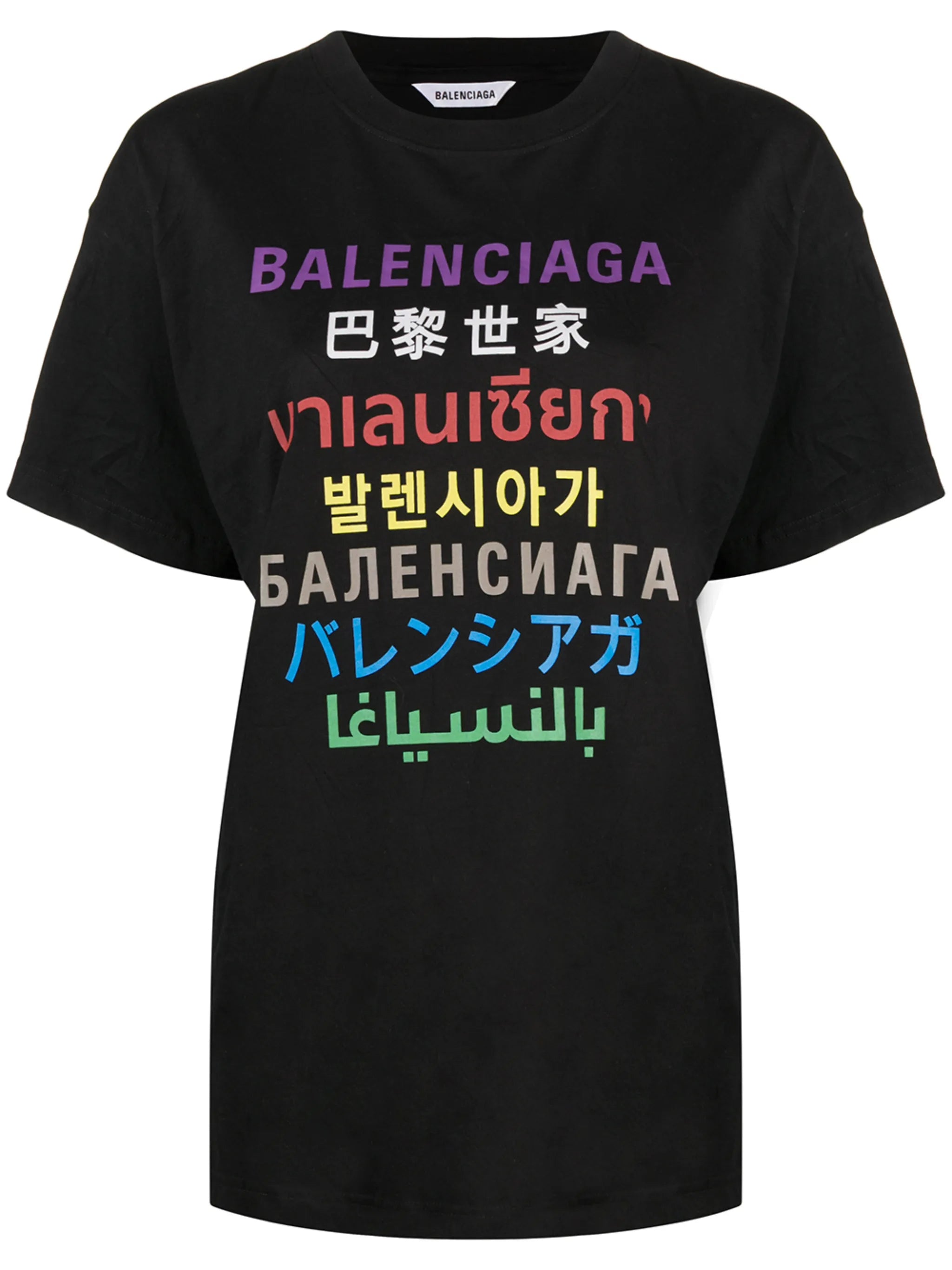 Languages XL T-shirt