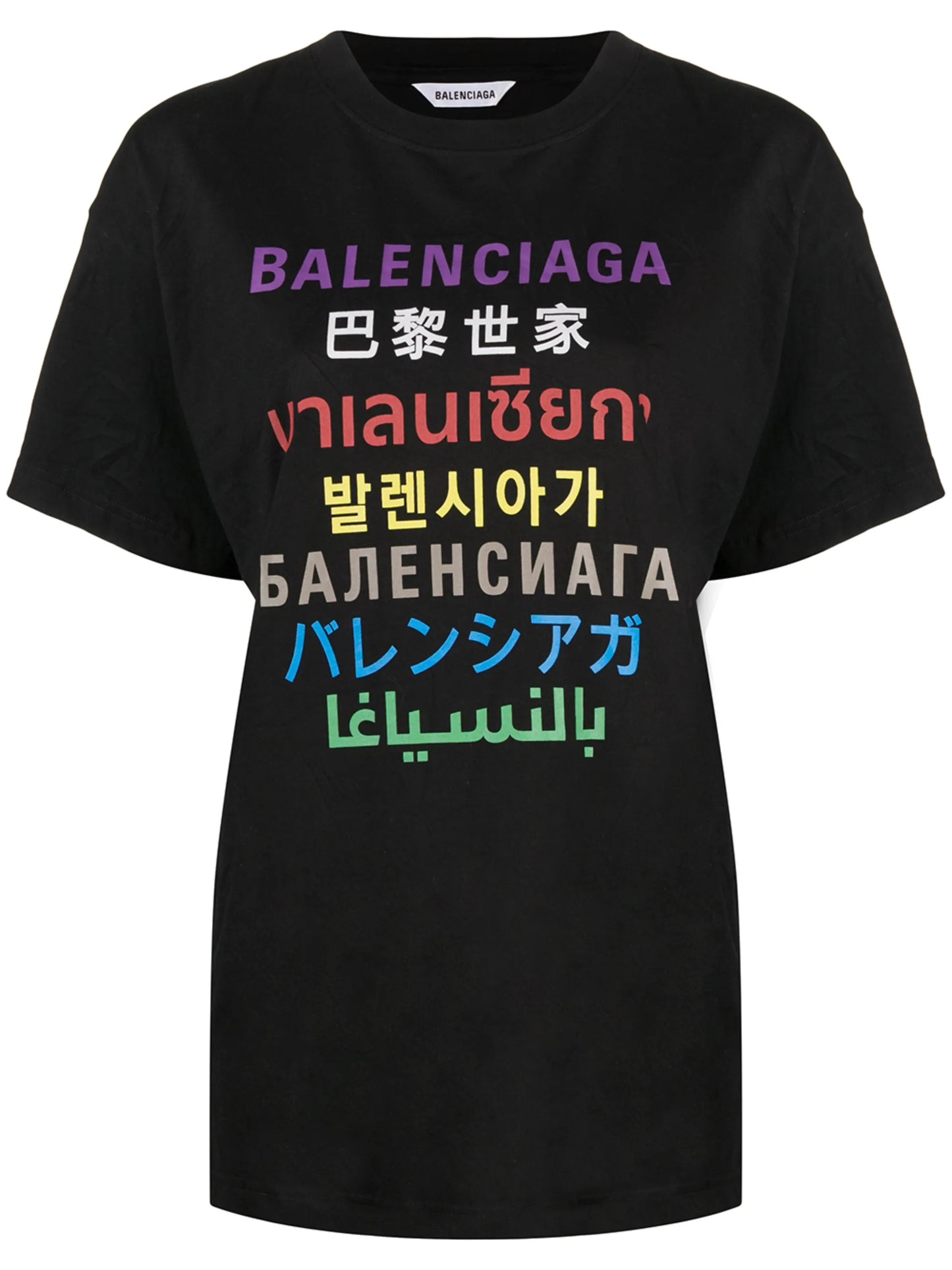 Languages XL T-shirt