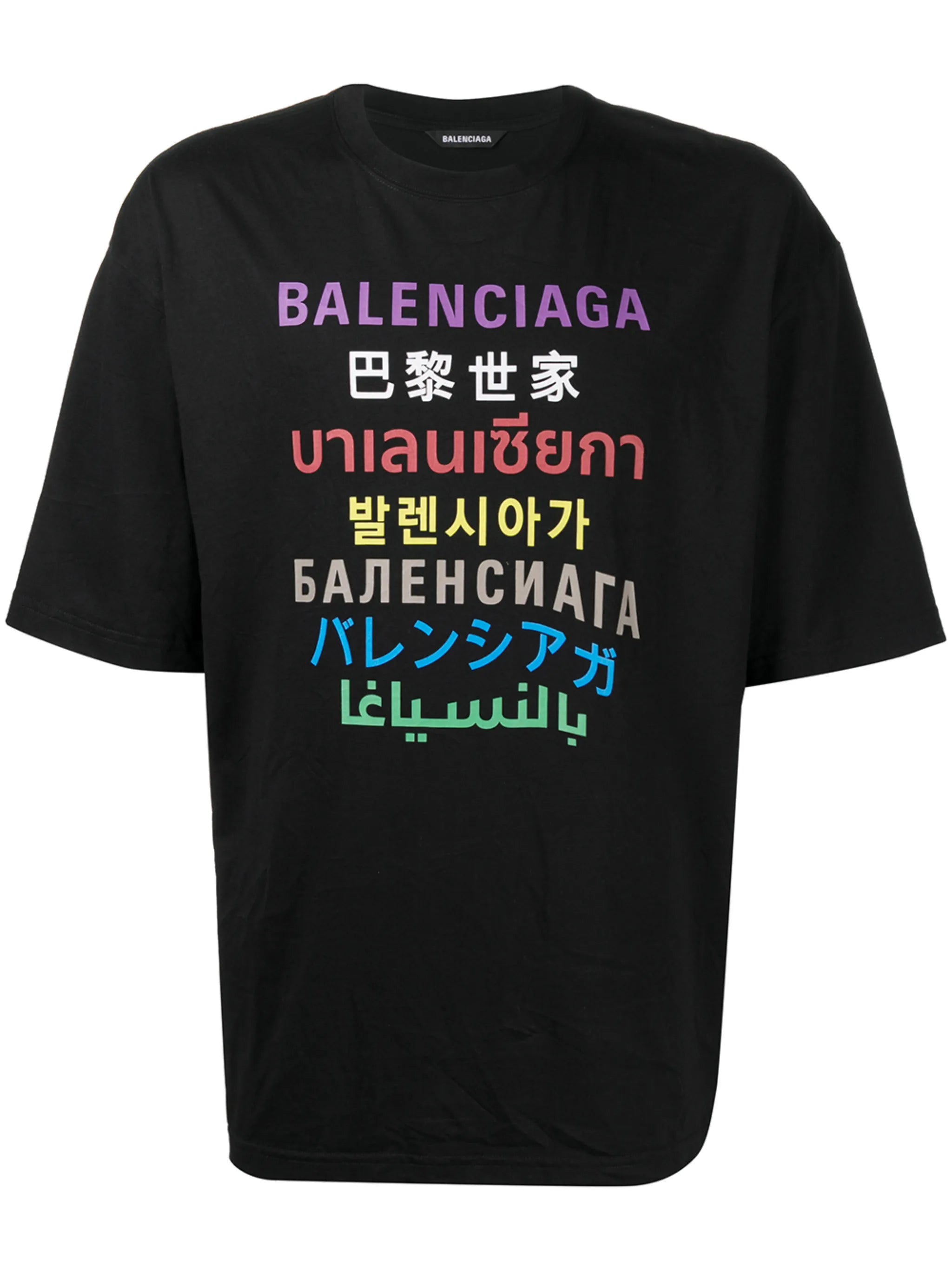 Languages printed T-shirt