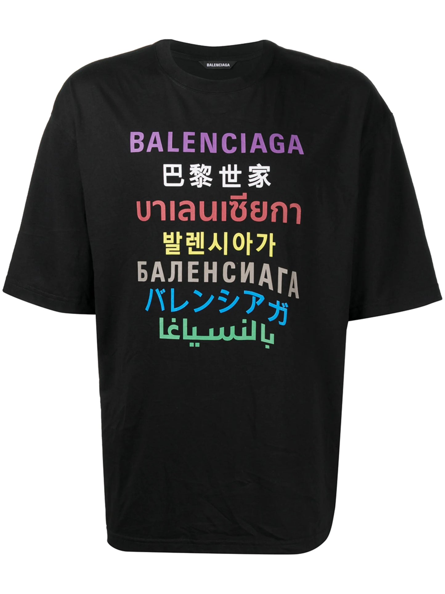 Languages printed T-shirt