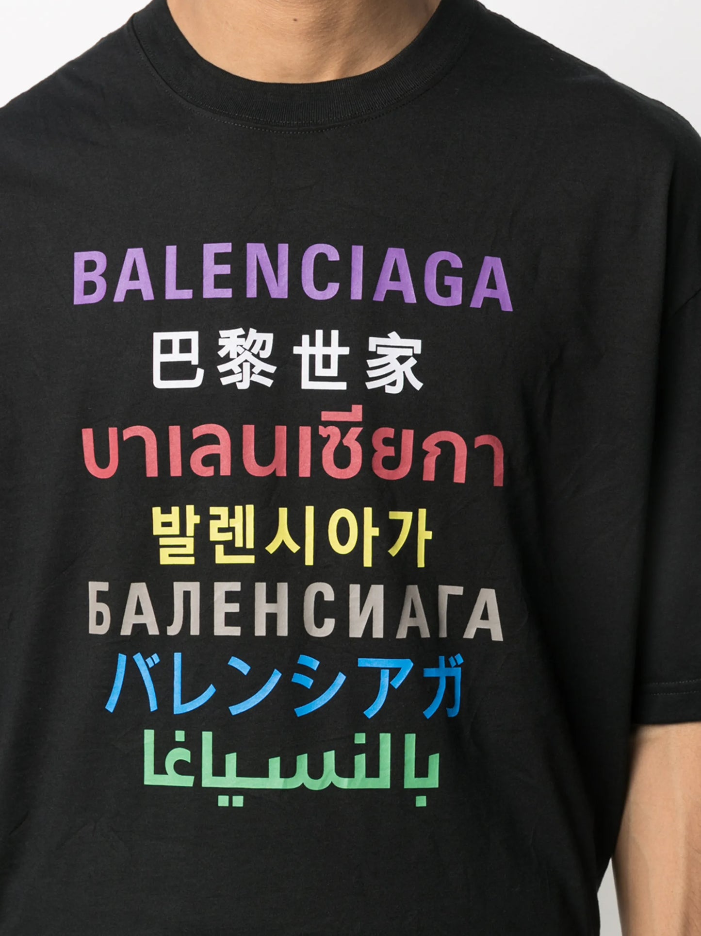 Languages printed T-shirt