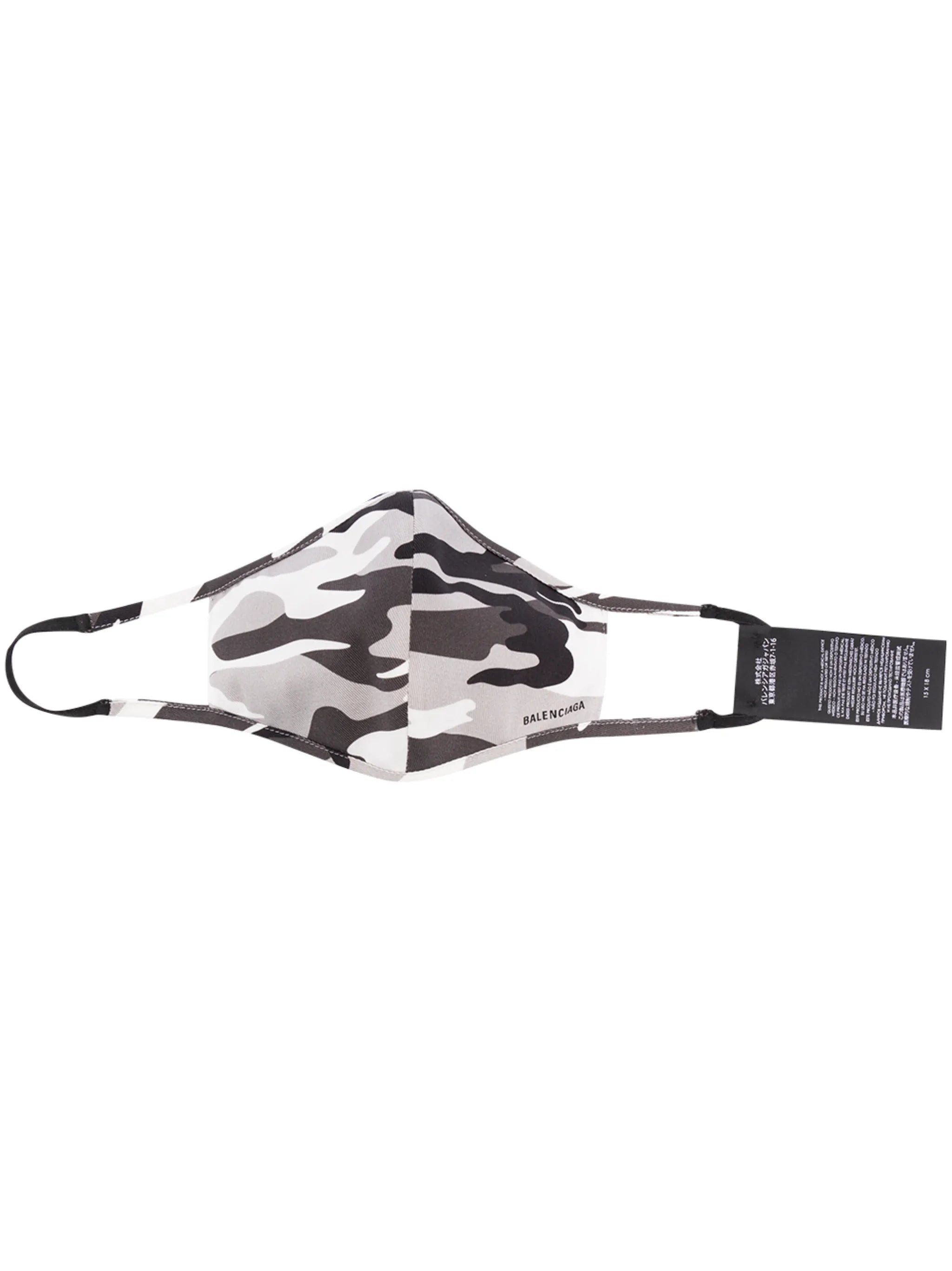 camouflage print face mask