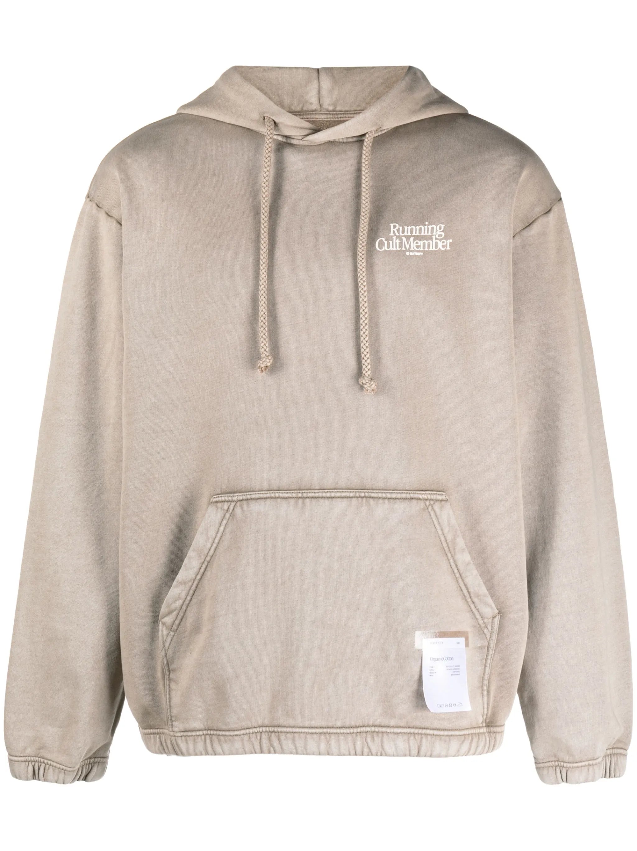 SoftCell™ organic cotton hoodie