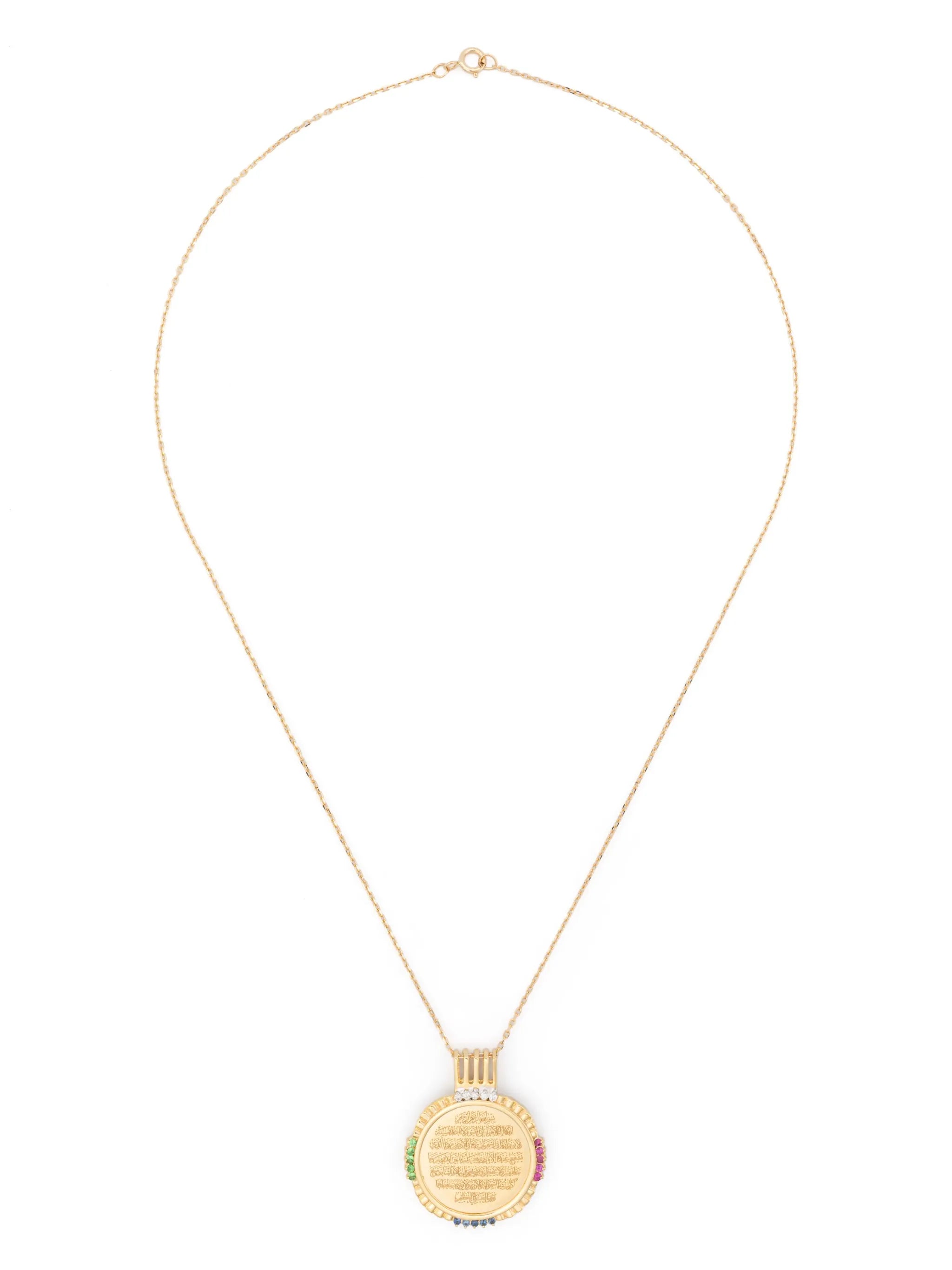 18kt yellow gold Ayut Al Kursi Big necklace