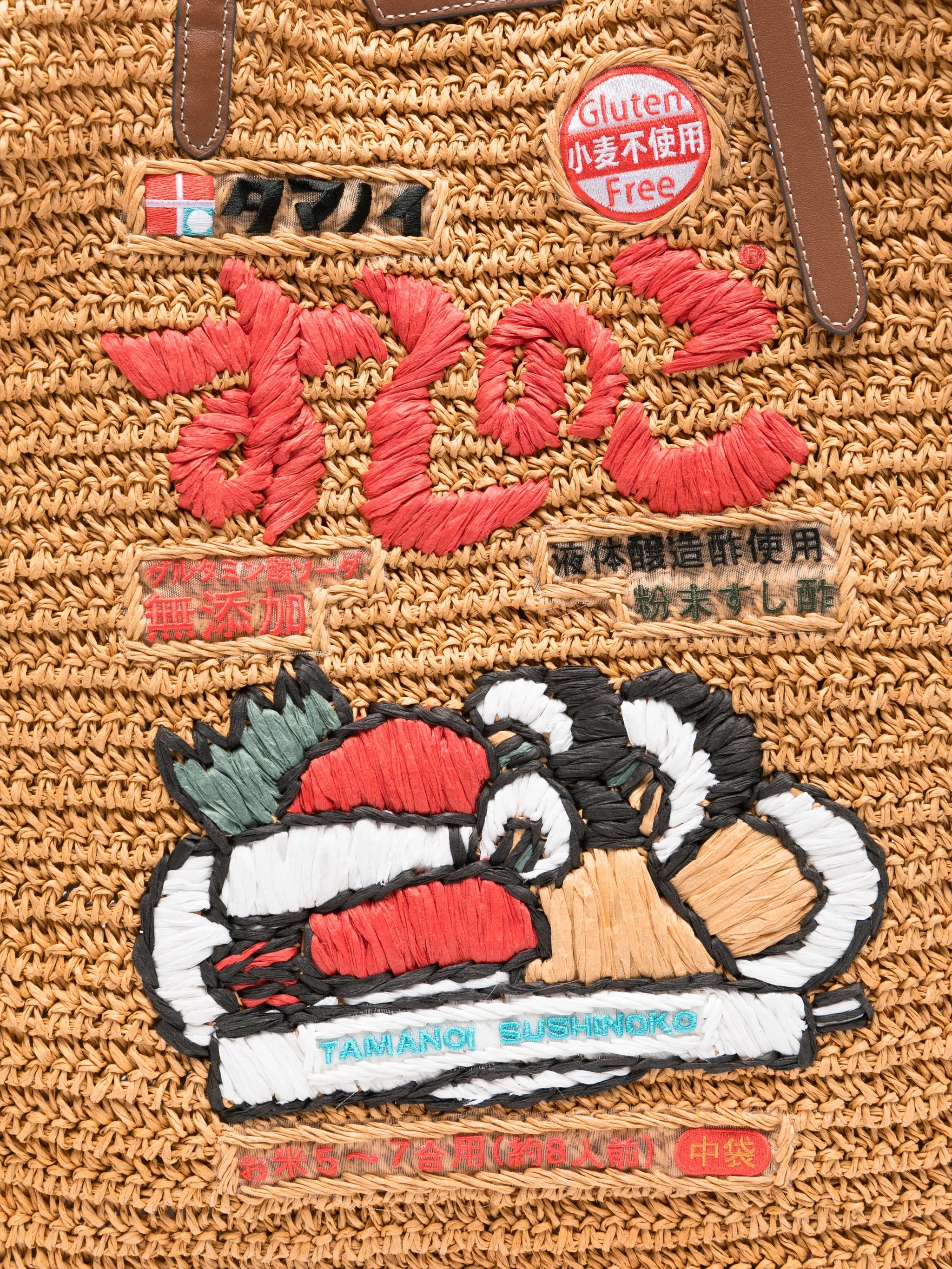 Sushi No Ko tote bag